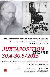 Plakat juXtaposition in der Galerie Hanina Contemporary Art